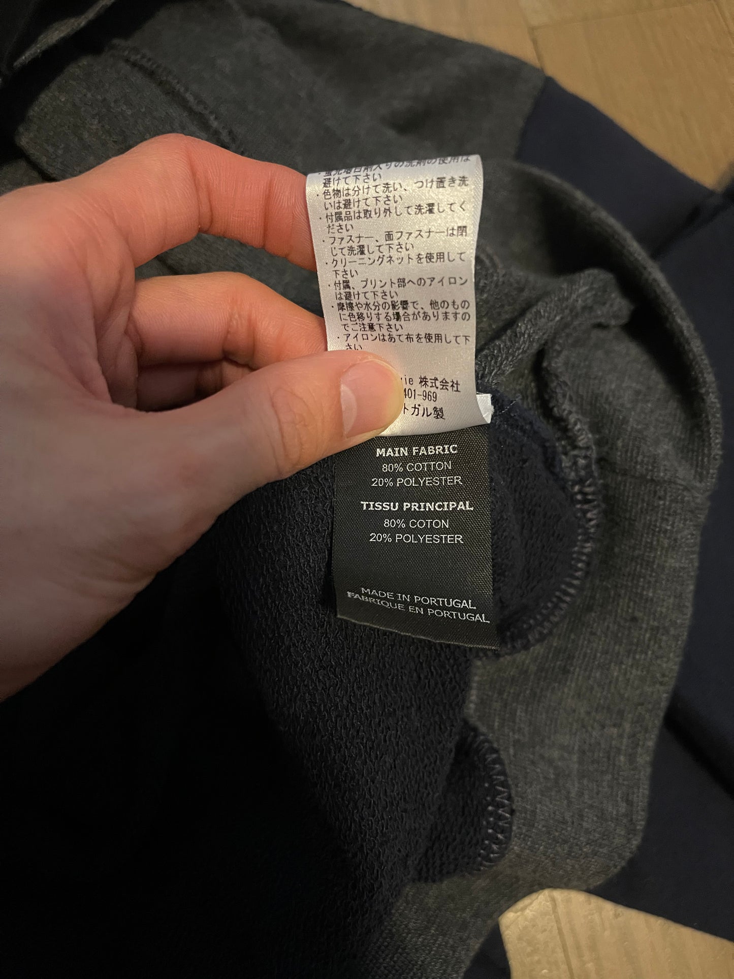 Vetements UFO reversible hoodie