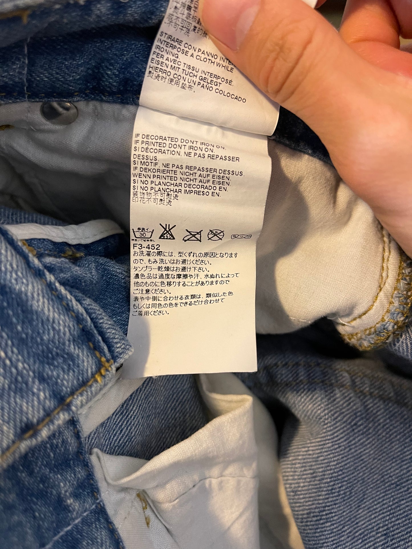 Maison Margiela two layered 2016 painted denim