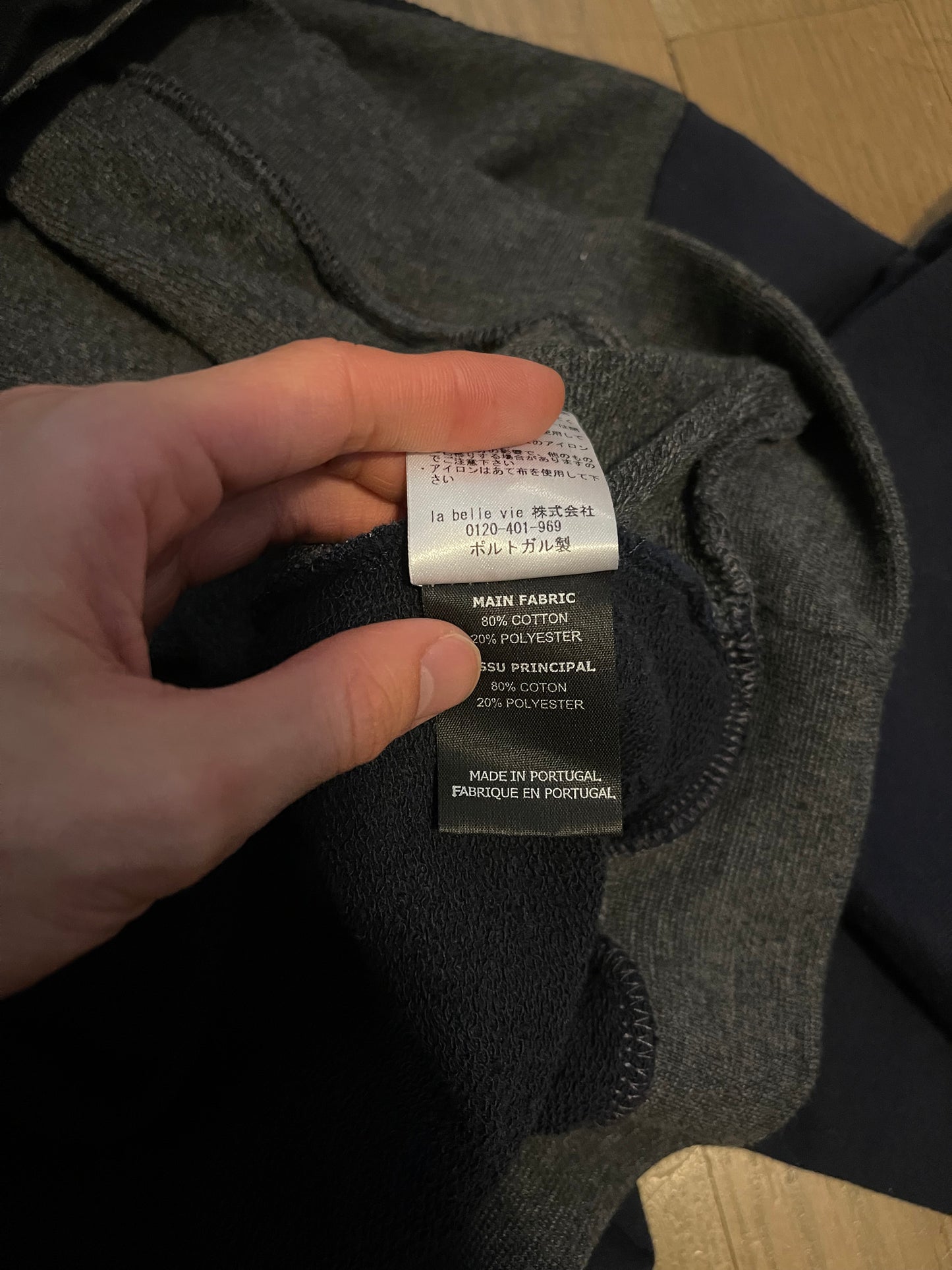 Vetements UFO reversible hoodie