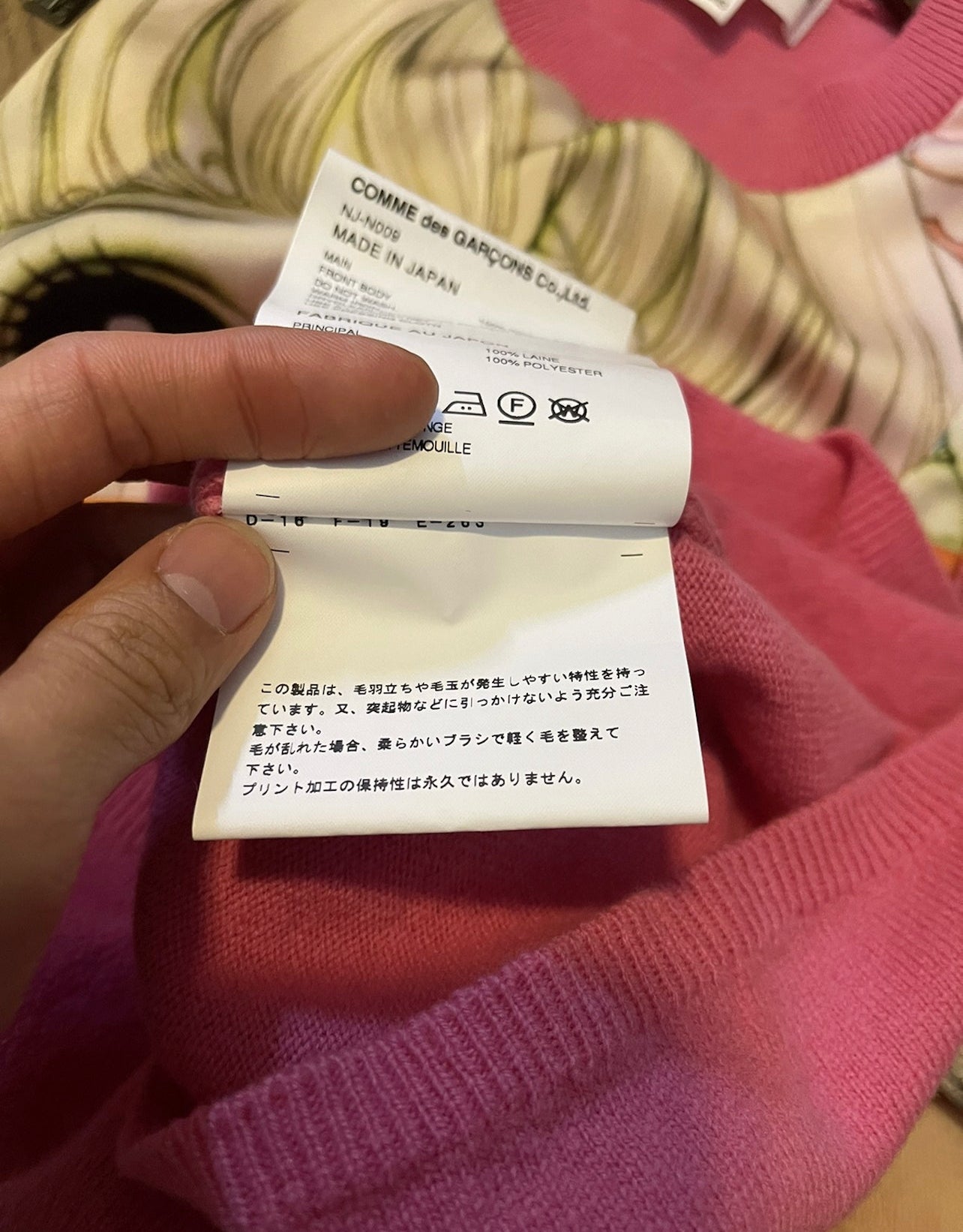 Comme des garçons girl anime sweater