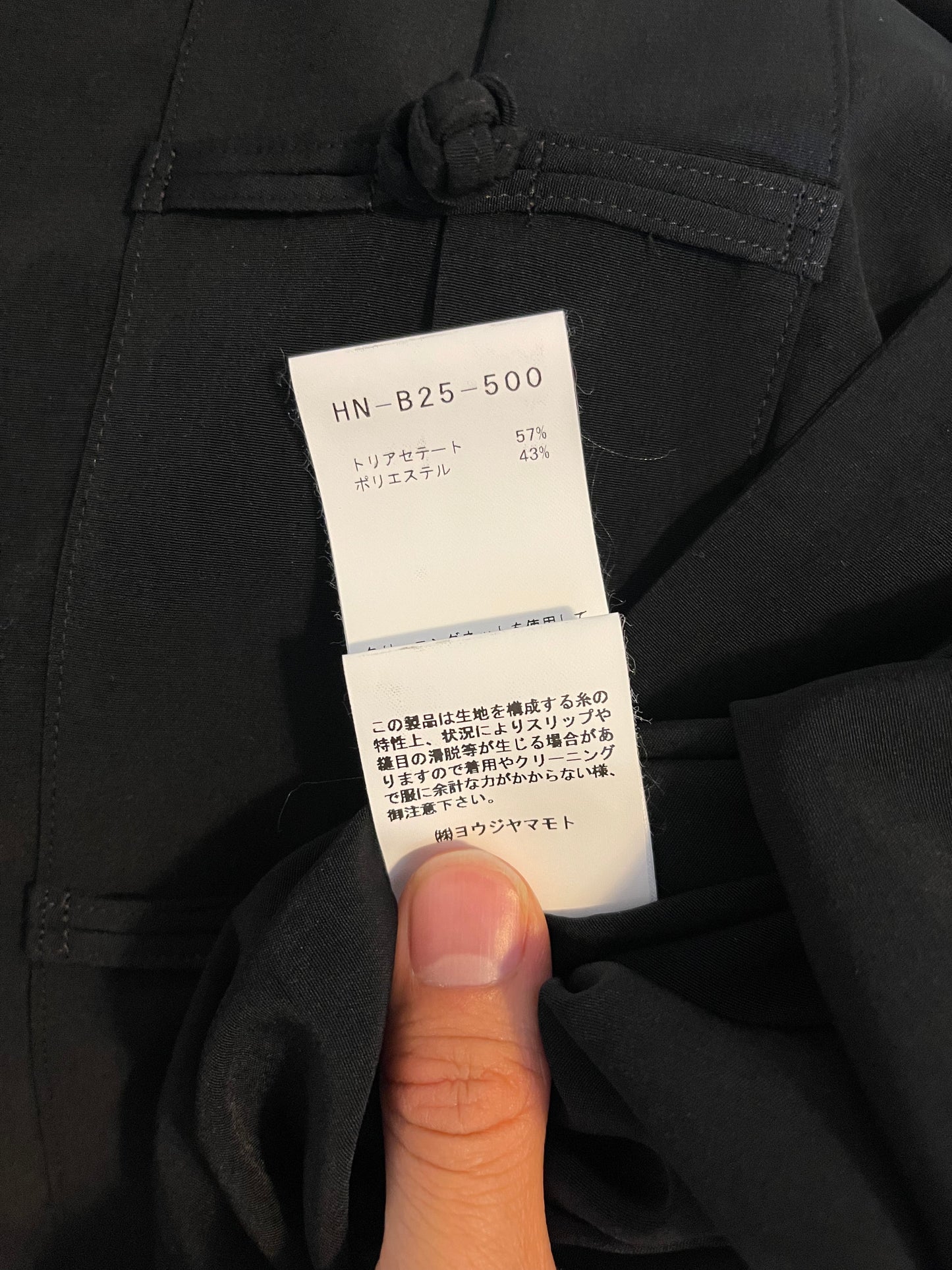 Yohji yamamoto pour homme China button down shirt