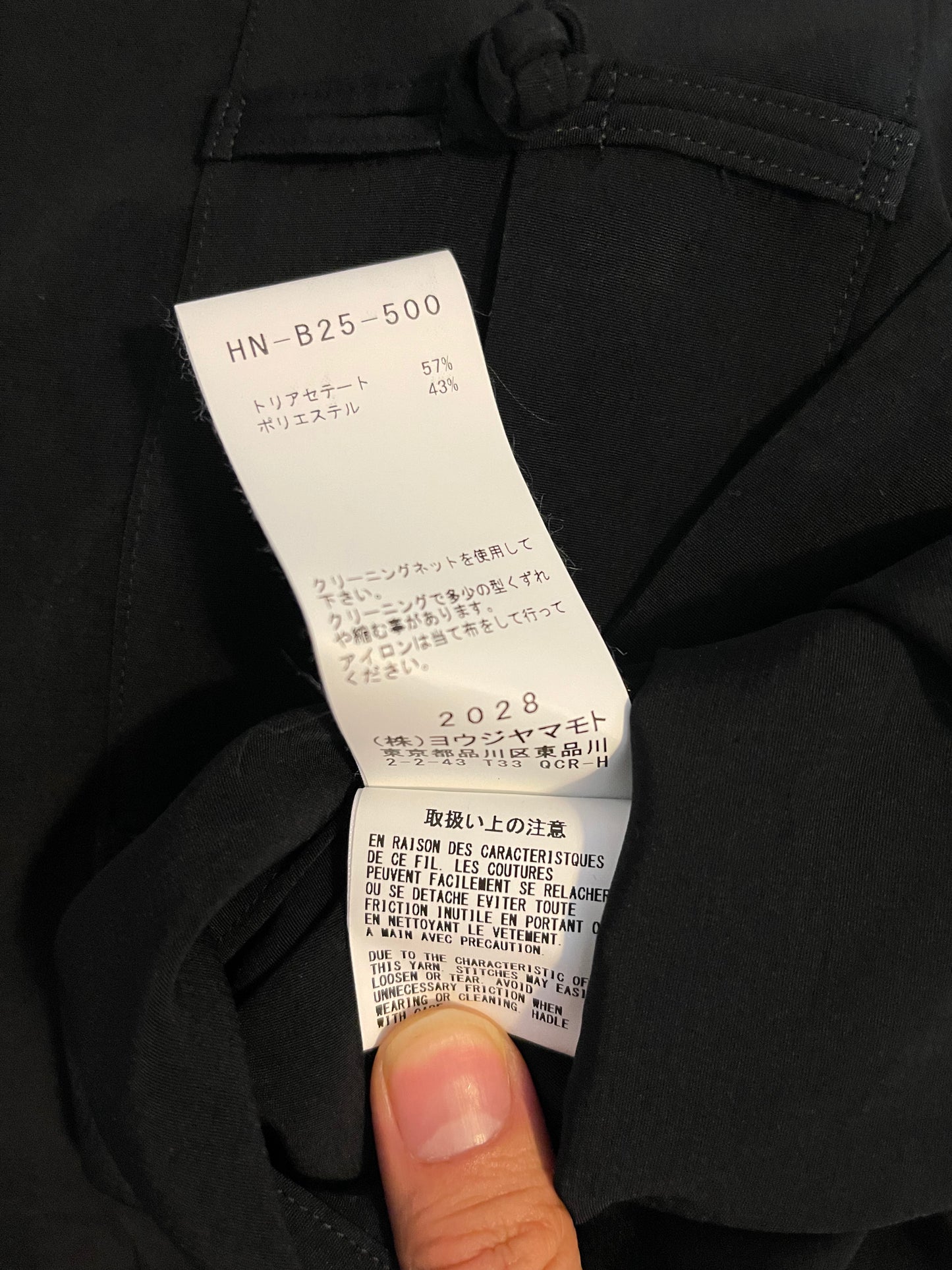 Yohji yamamoto pour homme China button down shirt