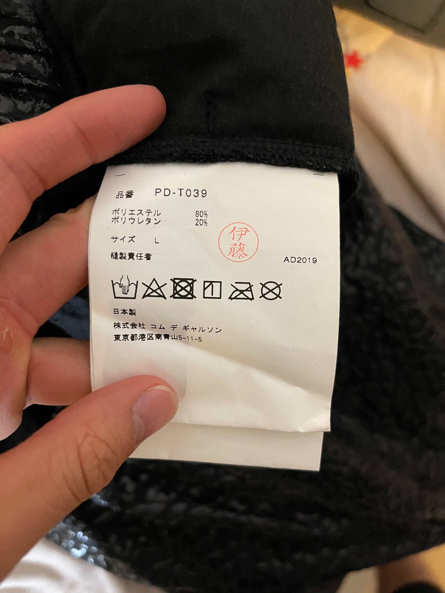 Comme des garçons homme plus croc faux leather