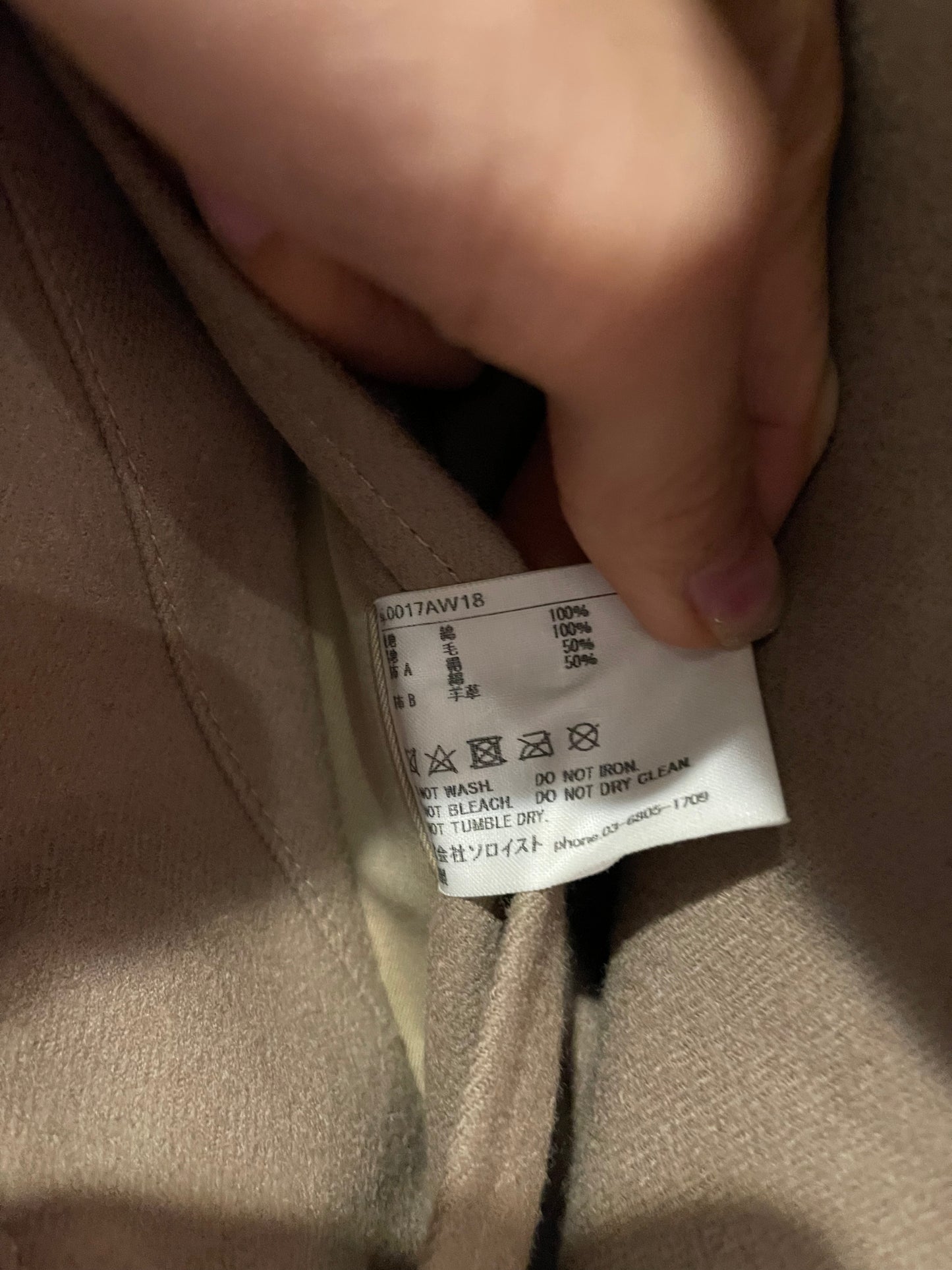 Takahiromiyashita Mackintosh coat AW18