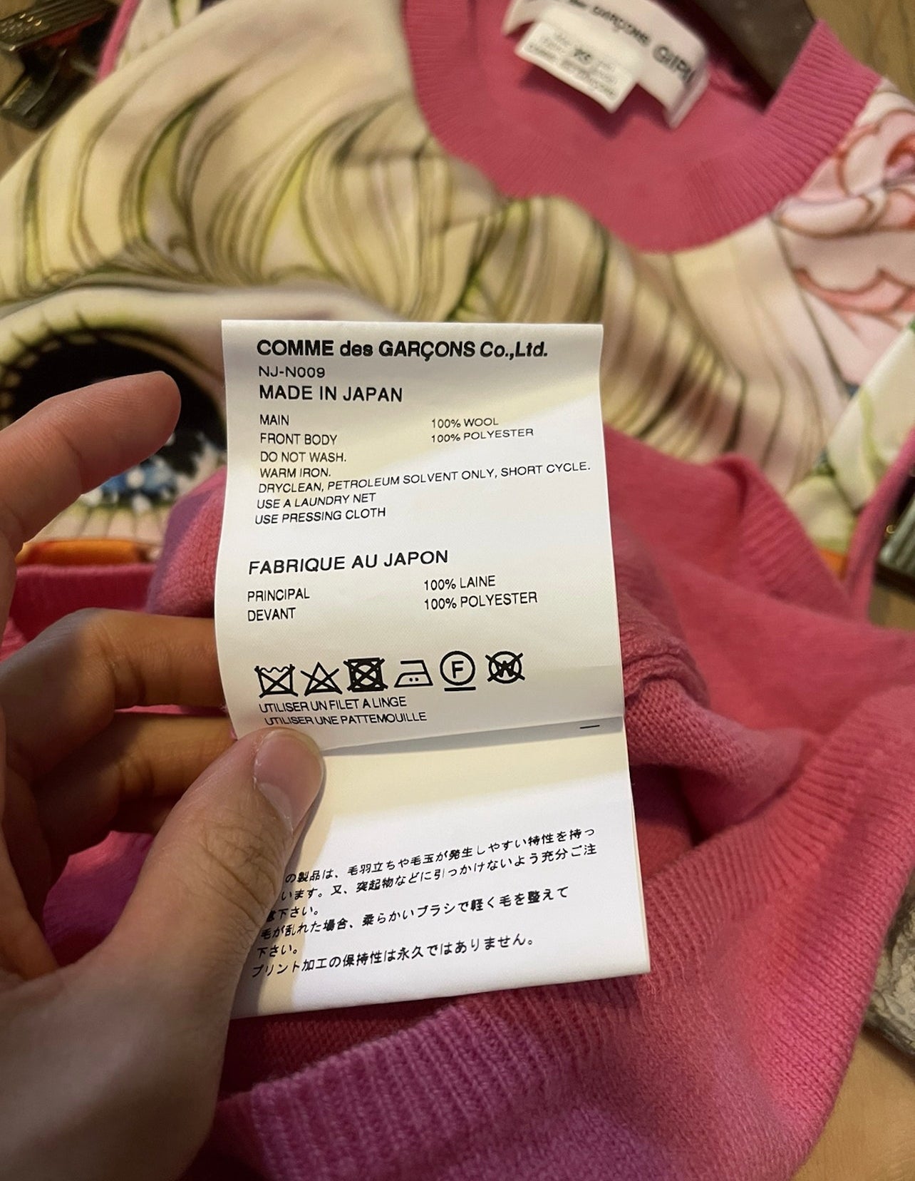 Comme des garçons girl anime sweater