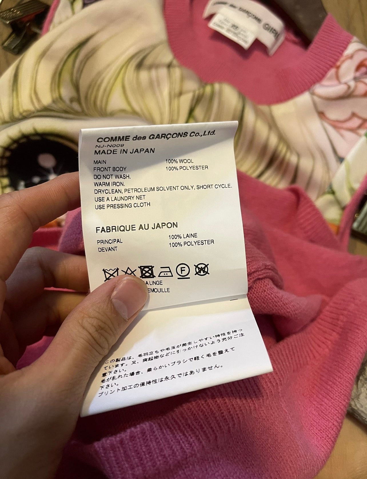 Comme des garçons girl anime sweater